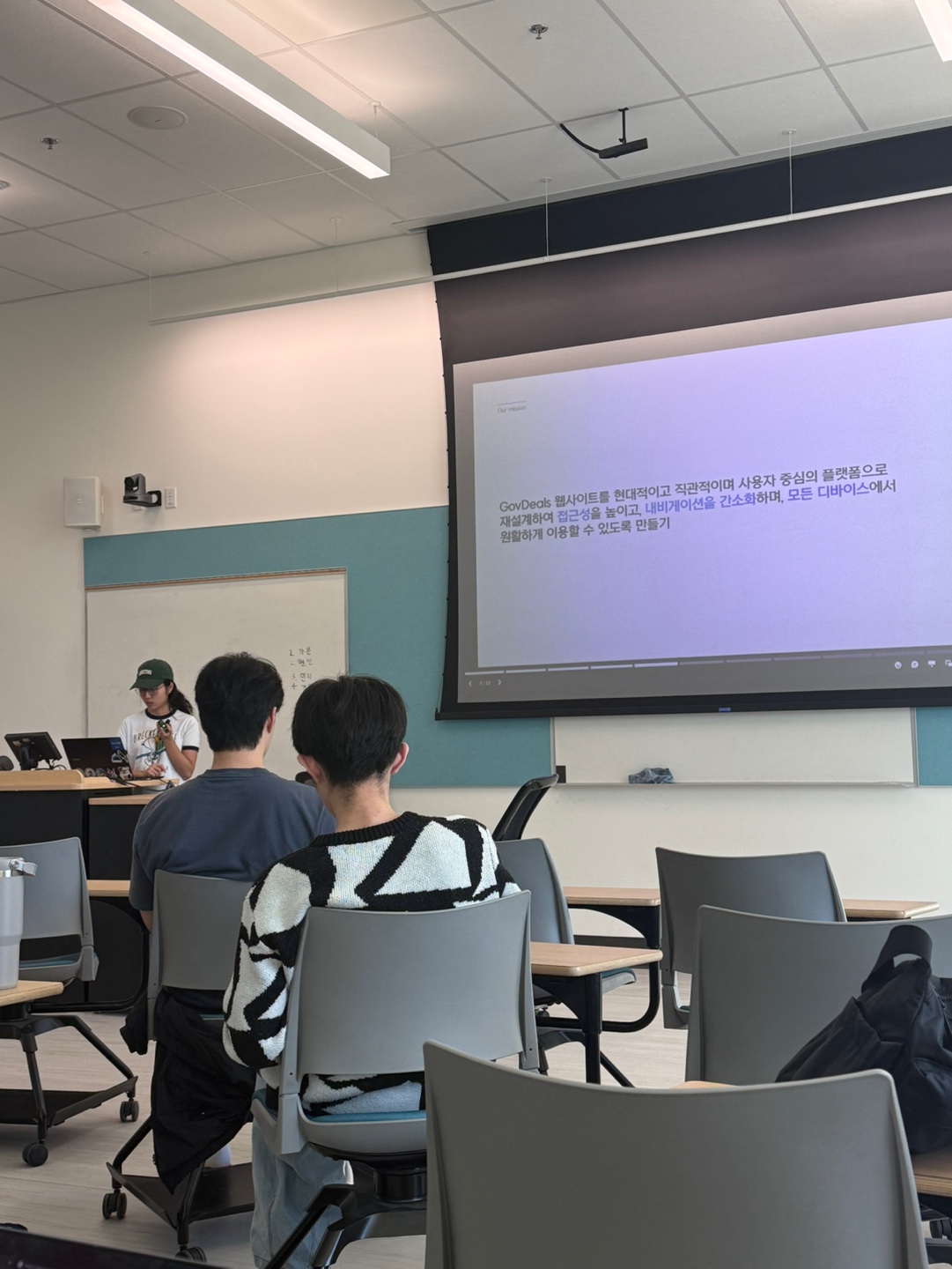 UCD like lion Hackathon 중간발표 - GOVDEALS RE- Design